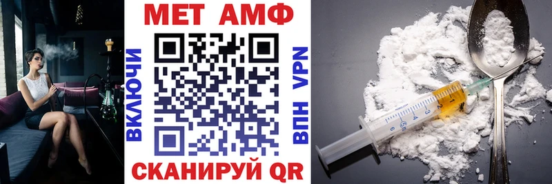 где найти   Нижний Тагил  Amphetamine Premium 