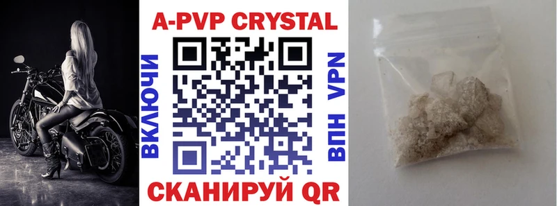 darknet формула  Нижний Тагил  Alfa_PVP мука 