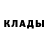 Метадон кристалл Vera Kalinina