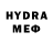 Бутират жидкий экстази Hiddeen