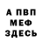 Метадон VHQ Suggestion Guy