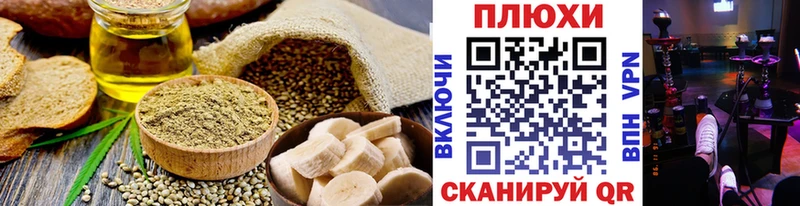 Еда ТГК конопля  купить наркотик  KRAKEN ссылки  Нижний Тагил 