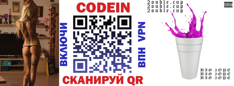 закладка Нижний Тагил сайты даркнета формула Codein напиток Lean (лин)