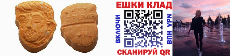 ЭКСТАЗИ louis Vuitton  Нижний Тагил 