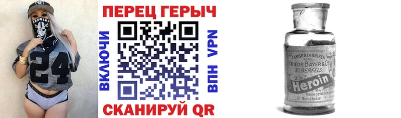 ГЕРОИН VHQ  OMG tor  Нижний Тагил 
