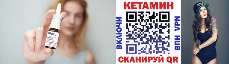 blacksprut   купить наркотик  Нижний Тагил  КЕТАМИН ketamine 