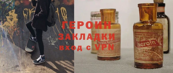 спайс Алексин