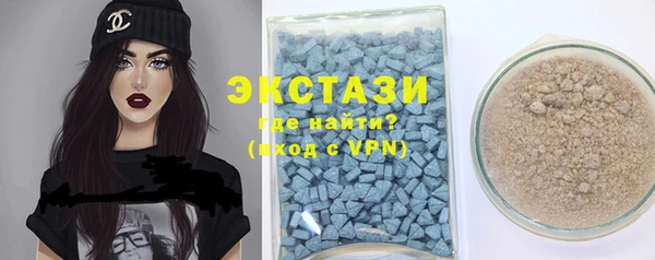 спайс Алексин