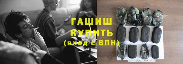 кокаин премиум Алексеевка