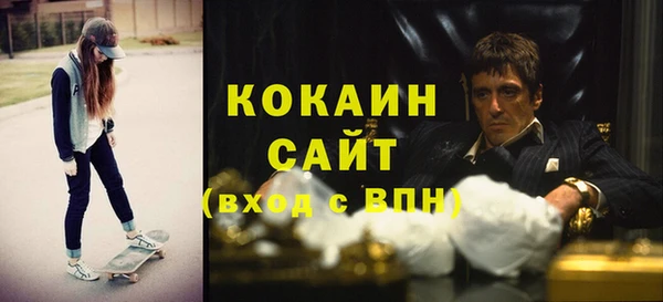 кокаин премиум Алексеевка