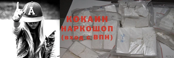 спайс Алексин