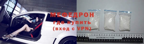 соль курить ск Майский