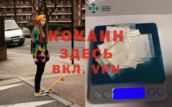 кокаин премиум Алексеевка
