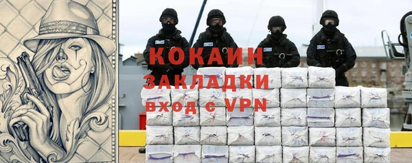 кокаин премиум Алексеевка