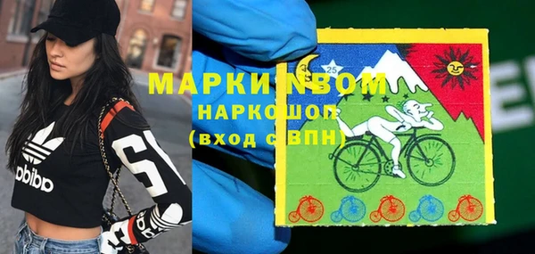 кокаин премиум Алексеевка