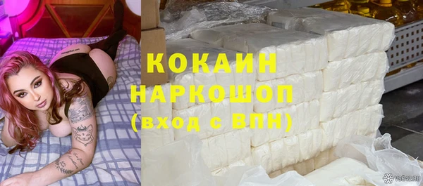 кокаин колумбия Алзамай