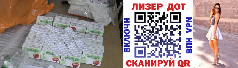 маркетплейс Telegram  Нижний Тагил  ЛСД экстази кислота 