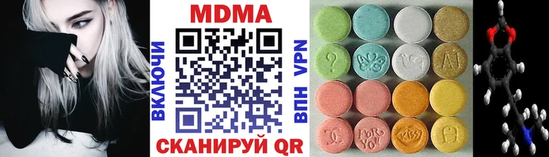 МДМА молли  Нижний Тагил 