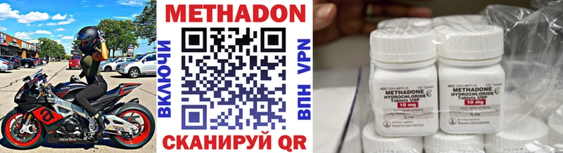 МЕТАДОН VHQ  магазин продажи   Нижний Тагил 