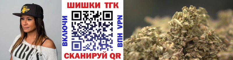 Конопля тримм  Нижний Тагил 